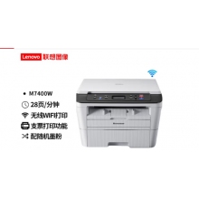 联想（Lenovo）M7400w a4黑白激光打印机